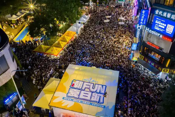 混東區 × 美秀集團