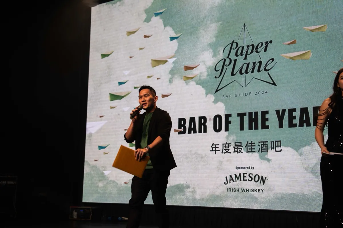 Bar of the Year 頒獎